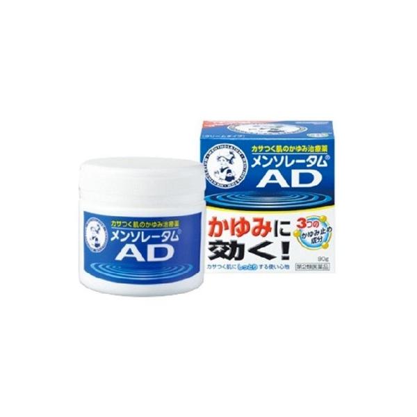 他サイト： 【第2類医薬品】★メンソレータム ADクリームm ジャー(90g)の商品画像