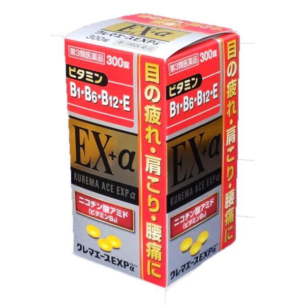 【10個セット★送料無料】【第3類医薬品】オール薬品工業 クレマエースEXPα 300錠 ビタミン 目の疲れ 肩こり 腰痛 アリナミンEXプラスと同等成分