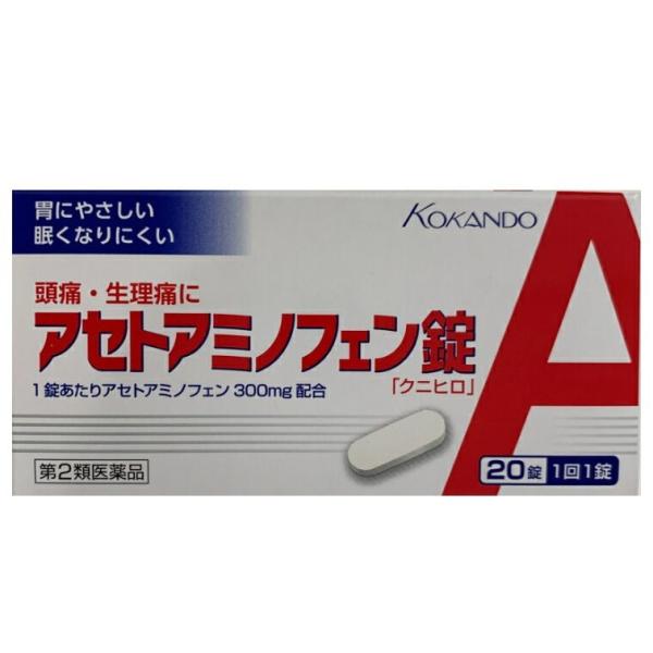 【5個セット】【第2類医薬品】★アセトアミノフェン錠(クニヒロ)　20錠 頭痛 生理痛