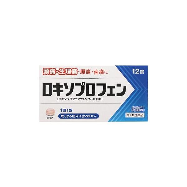 第１類医薬品は、薬剤師が販売し、年齢、他の医薬品の使用状況等について、薬剤師が確認をさせていただき適正に使用されると認められる場合のみ販売をいたします。※必ずご確認ください※◆第一類医薬品の購入に必要な承諾手順ヤフーショッピングでの第一類医...