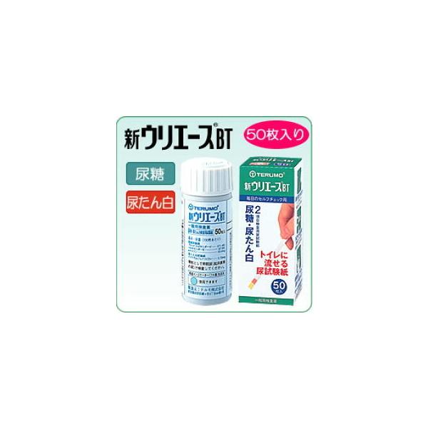 テルモ尿試験紙新ウリエースＢＴ５０枚
