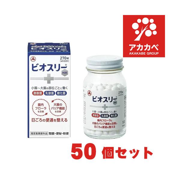 akakabeshop_4987910710594-50