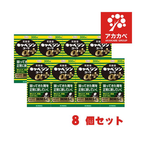 胃もたれ、胃痛むかつきに弱ってきた胃の働きを取り戻していく胃粘膜を修復するMMSC（メチルメチオニンスルホニウムクロリド）正常な胃の働きを取り戻していくソヨウ乾燥エキス