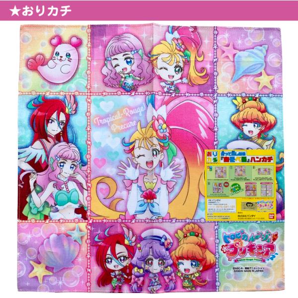 トロピカルージュ プリキュア ハンカチ キャラクター メール便16枚まで配送可 女児 キッズ 女の子 Buyee Buyee Japanese Proxy Service Buy From Japan Bot Online