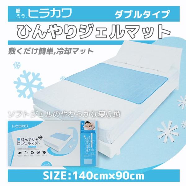 楽天市場】[MAX10%OFF／詳細はバナーから／20時~P5倍] 冷感