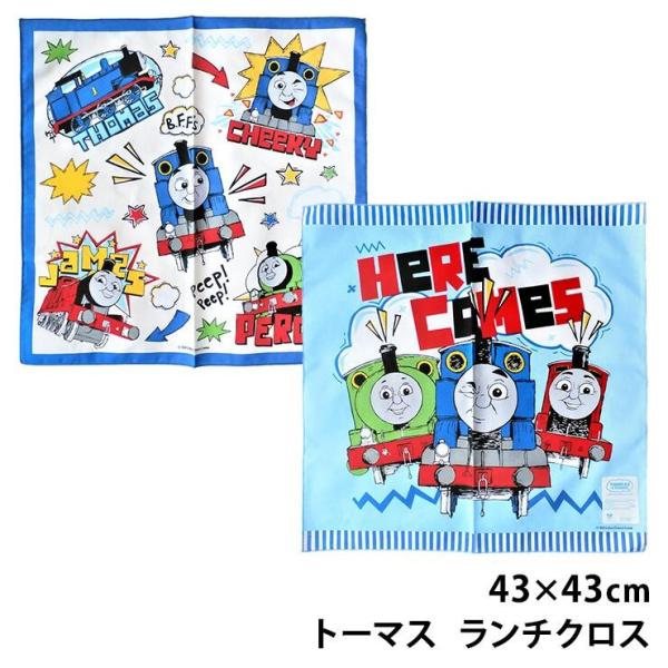 @֎ g[}X `NX itL 2@[8܂Ŕz  /LN^[/q/LbY/񂵂g[}X/j̎q/