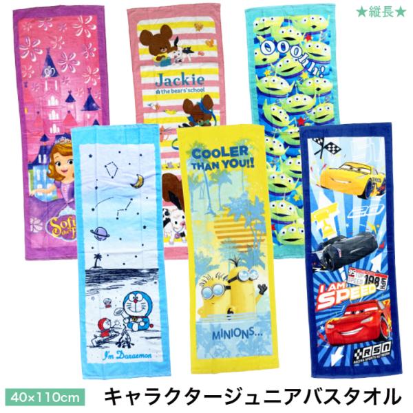 バスタオル 小さめ ベビー キッズの人気商品 通販 価格比較 価格 Com
