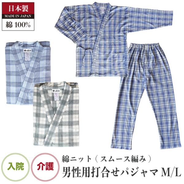 (ߑō) jp ȃjbg { pW} @ 쁦݁i͂܂ƂȂ܂jY am  pW} X[X҂  so