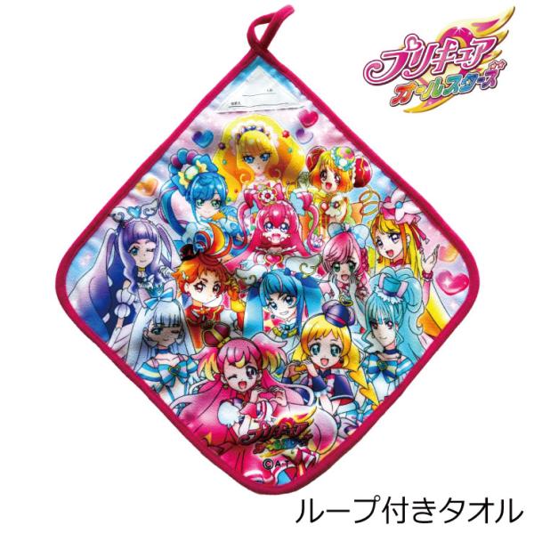 スイートプリキュア　ループタオル　名前が書ける　縁がピンクで可愛い　未使用 スイートプリキュア ループタオル 名前が書ける 縁がピンクで