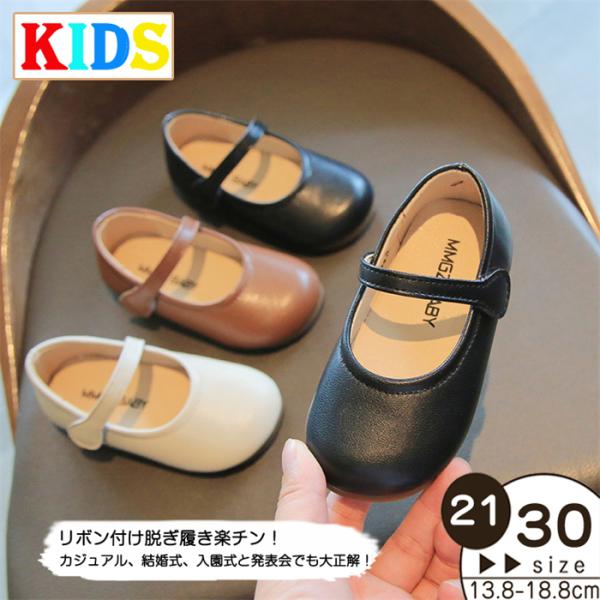 フォーマルシューズ 女の子 パンプス 子供靴 キッズパンプス ジュニア ガール パンプス カジュアル 演出用 パンプス 軽量 通気 女の子 フォーマルシューズ