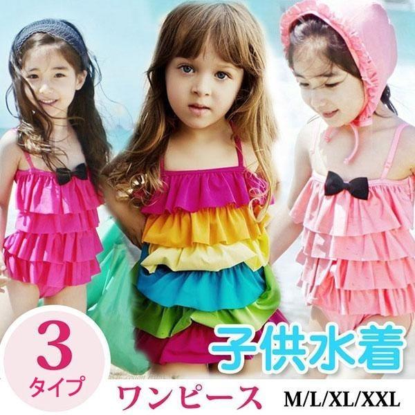 オールインワン 水着 キッズ 女の子水着 ワンピース 女の子 ビキニ 子ども水着 女児 幼児 ジュニア ガールズ みずぎ ベビー水着 70 80 90 100 110 1 130 Buyee Buyee Japanese Proxy Service Buy From Japan Bot Online