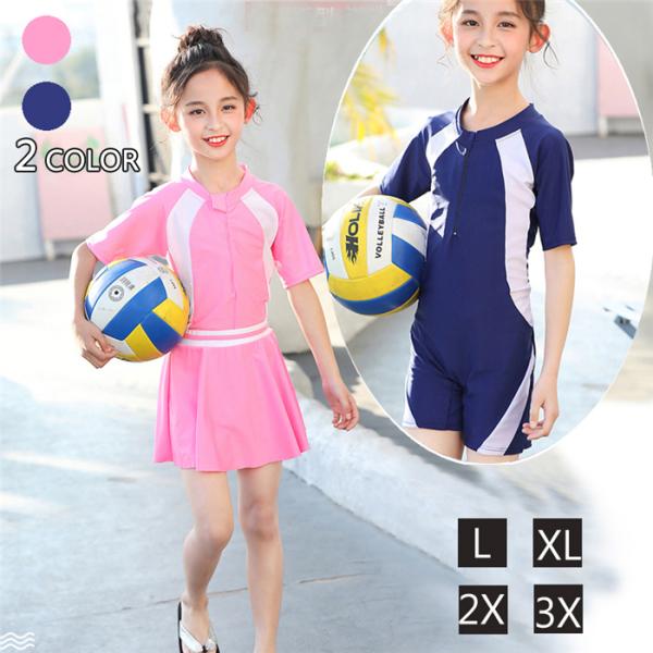 ロンパース水着 キッズ 水着 女の子 水着 スカート 2ways 女の子 ビキニ 子ども 水着 ジュニア ガールズ みずぎ ベビー 110 120 130 140 150 155 女の子 水着