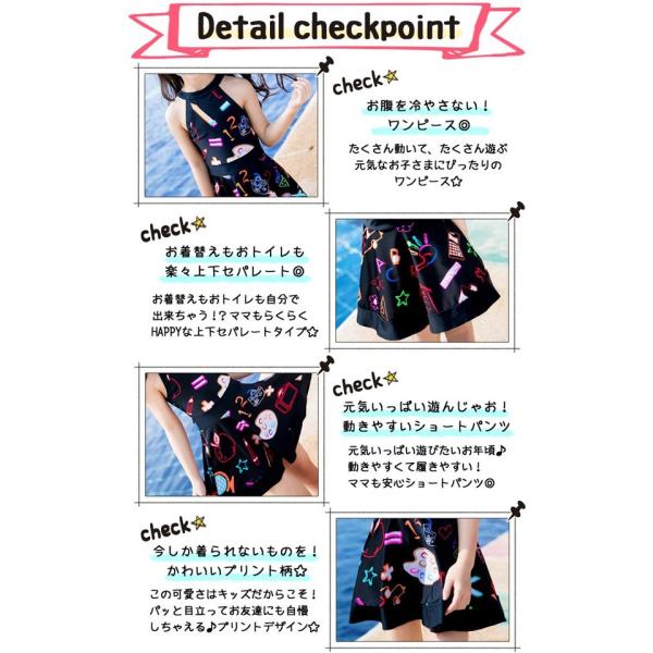 キッズ水着 ワンピース 女の子水着 2点セット ポップ ビキニ 子どもワンピ 水着 子供 スイムウェア ガールズ みずぎ ワンピ ジュニア 90 100 110 1 130 140 Buyee Buyee 日本の通販商品 オークションの代理入札 代理購入
