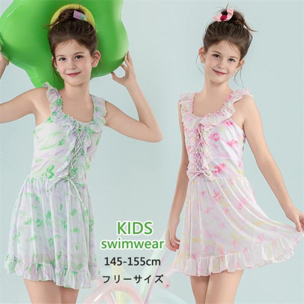 キッズ水着 ワンピース 女の子水着 ポップ ビキニ 子どもワンピ 水着 子供 スイムウェア ガールズ みずぎ ワンピ ジュニア 身長145-155CM