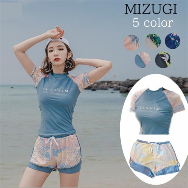 送料無料水着 体型カバー タンキニ水着 レディース 女性 ママ水着 ビキニ 大きいサイズ タンクトップ ショートパンツ セクシー 20代 30代 40代 50代 半袖 みずぎ