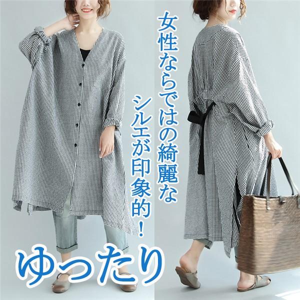 チェック柄 シャツワンピース ロング ルームウェア パジャマ 体型カバー ワンピ ネグリジェ レディース 前開き 春夏秋 部屋着 婦人マタニティ マキシ丈 Nscq アカルイ市場 通販 Yahoo ショッピング