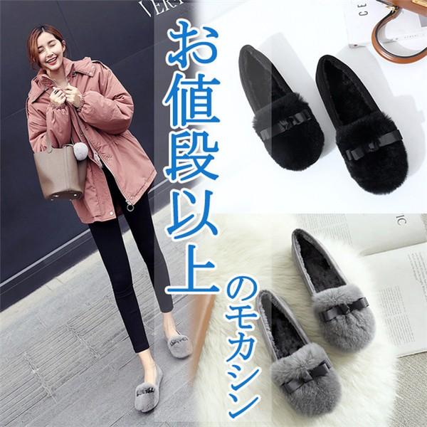 21 5 26 5cm お値段以上のモカシン レディース モカシンシューズ ファー フラットシューズ ブーツ ショートブーツ ローヒール ぺたんこ 疲れない 歩きやすい Shoes004 アカルイ市場 通販 Yahoo ショッピング