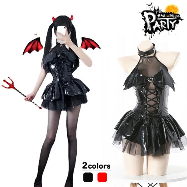 ベビードール ハロウィン衣装 レディース コスプレ衣装 セクシー 変装 ドレス デビル 黒天使 と 悪魔 小悪魔 魔女 ウィッチ仮装