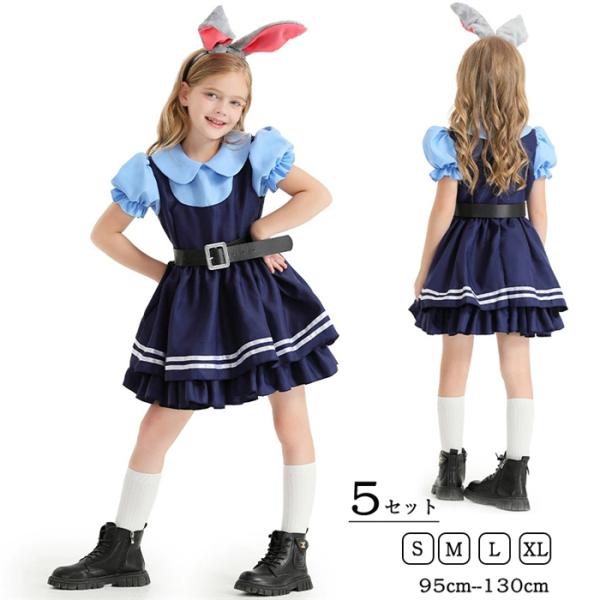 女の子 兎警察官 ハロウィン仮装 コスプレ変装 ポリス ロリータドレス 子供 兎警察 キッズ 女の子 警察官 ウサギ警察 カチューシャ うさ耳 制服 お巡りさん 変身