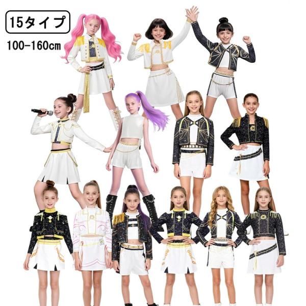 ハロウィン 衣装 キッズ 子供服 子供用 ダンス セットアップ 上下 女の子 韓国 アイドル K-POP ガールズ デーモン ハンター ヒップホップ ジャズ チアガール