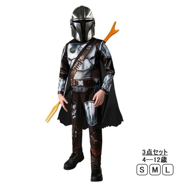 ハロウィン 子供 衣装 仮装 コスプレ 男の子 仮装ジェ コスプレ衣装 コスチューム ローブ 自由 正義 守護者 武士服 変装仮装 宴会なりきり 学園祭 演出 仮装衣装
