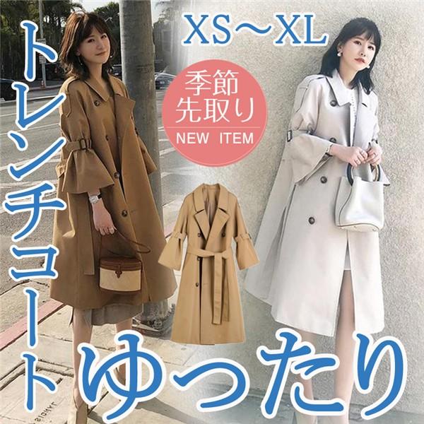 トレンチコート レディース コート アウター ゆったり トップス スプリングコート 大きいサイズ スプリングコート 秋コート 代 30代 40代 50代 通勤 Wywomen01 アカルイ市場 通販 Yahoo ショッピング