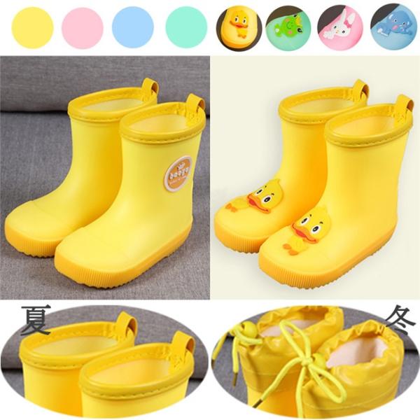 レインブーツ レインシューズ ベビー雨靴 レインブーツ レインシューズ 雨靴 長靴 雨具 キッズ 子供用 女の子 男の子 ベビー 梅雨対策 Buyee Buyee Japanese Proxy Service Buy From Japan Bot Online