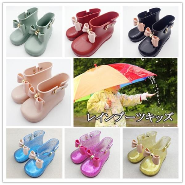 送料無料 ショートブーツ 梅雨 雨の日 おしゃれ セール 女の子 レインシューズ 長靴 レインブーツ キッズ リボン ラバーシューズ ながぐつ 子供 Buyee Buyee 提供一站式最全面最專業現地yahoo Japan拍賣代bid代拍代購服務 Bot Online