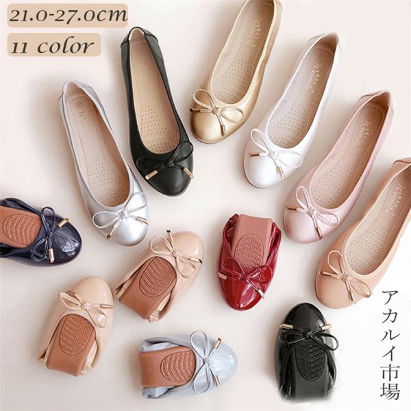 スクエアトゥ バレエシューズ パンプス ぺたんこ ローヒール 低反発 履きやすい 歩きやすい 1センチ ヒール エナメル スムース  黒 白 送料無料 通学 通勤