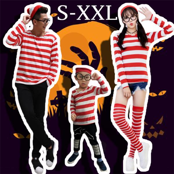 ウォーリー ハロウィン 衣装 コスチューム コスプレ 家族お揃い レディース メンズ キッズ 子供 パーティーグッズ キャラクター ウォーリア 変装