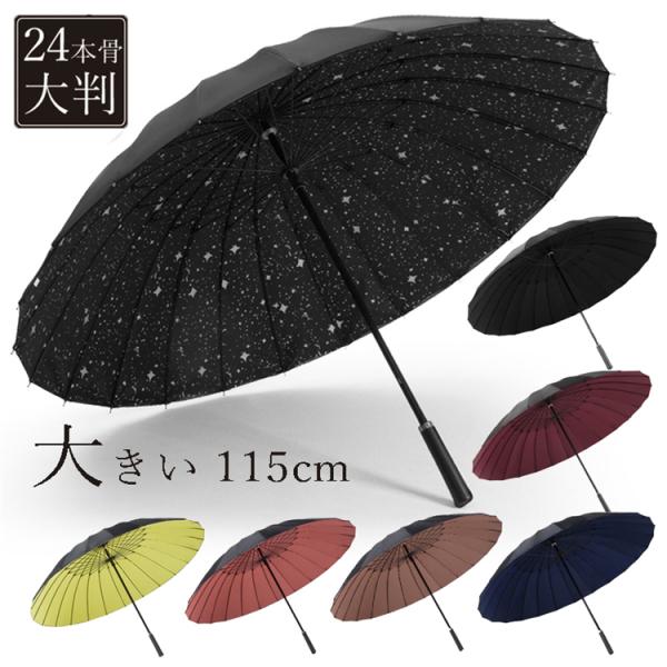 傘　新品未使用 楽天市場】KiU キウ 超軽量 晴雨兼用 エアライト 自動開閉