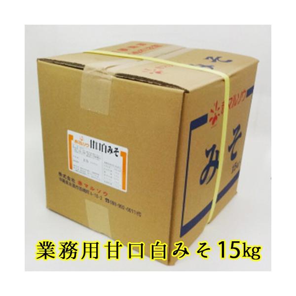 業務用 味噌 送料込み 赤マルソウ いなむどぅちみそ(甘口白みそ) １５ｋｇ 飲食店　送料無料　白味噌