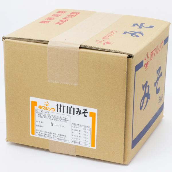 業務用 味噌 送料込み 赤マルソウ いなむどぅちみそ(甘口白みそ) ５ｋｇ 飲食店　送料無料　白味噌