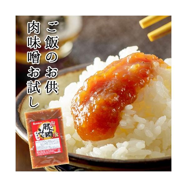 【沖縄豚肉みそうま辛】賞味期限/製造日から5ヶ月【賞味期限まで75日以上残っているものを出荷します】内容量/100ｇ原材料/みそ(国内製造)、砂糖、豚肉、しょうゆ、ねりごま、しょうが、いりごま、食塩、食用植物油脂、にんにく、島唐辛子粉末、ハ...