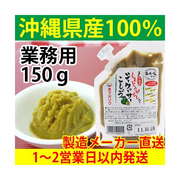 ꌧY Ɩp ܂Ƃ炵V[NT[傤 150g 100ꌧY