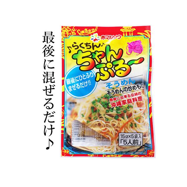 �ԃ}���\�E �炭���񂿂��Ղ�[�����߂� �g������^�C�v�@�`�����v���[�@���ꗿ���@�����Ղ�[�̑f