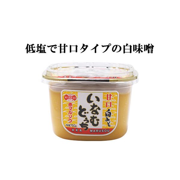 赤マルソウ 沖縄の調味料 いなむどぅちみそ(甘口白みそ750gカップ)