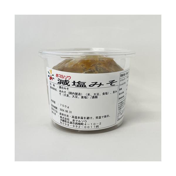 赤マルソウ　減塩みそ　750ｇ　塩分控えめ　お味噌　減塩味噌　お味噌汁