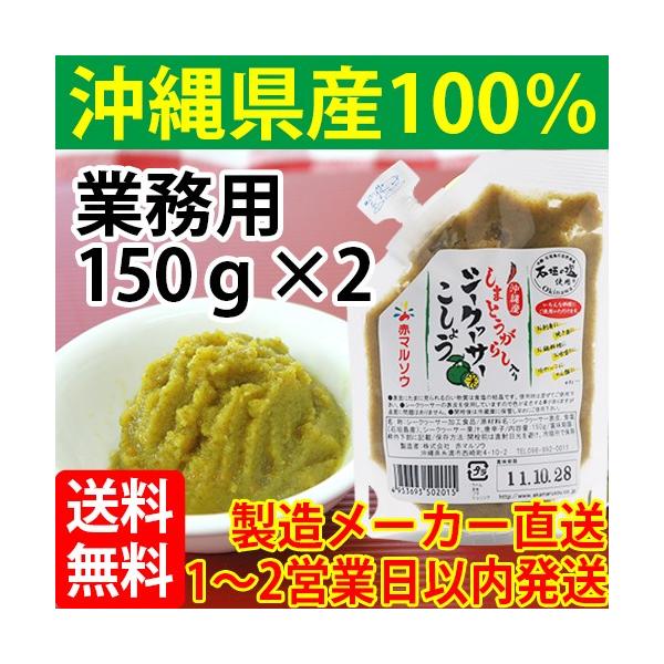 y݁zV[N[T[傤@150g@2@lR|X@ MqӞ  蒲