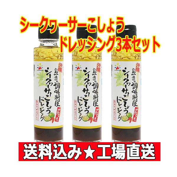 V[N[T[hbVO ԃ}\E V[N[T[傤hbVO3{