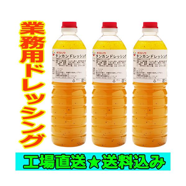 Ɩp  ԃ}\E 񂩂hbVO Pk×3{