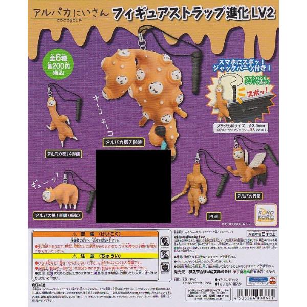 akane-shop-net_1312c08s