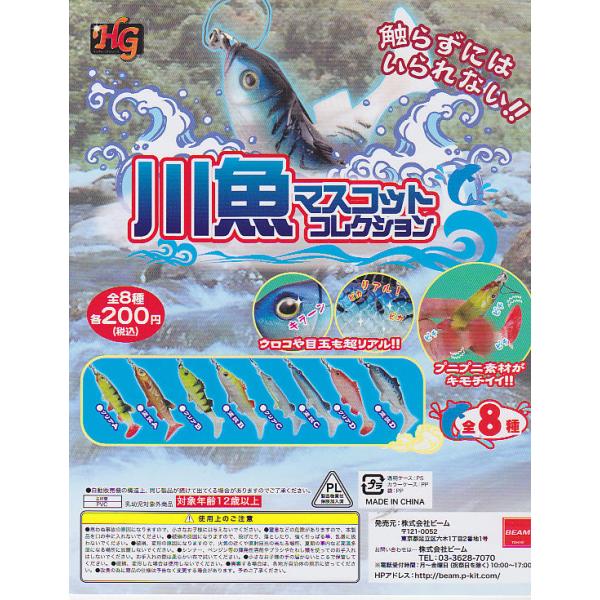 akane-shop-net_1408c11