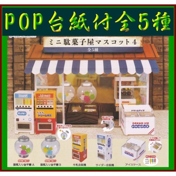 akane-shop-net_2084309436