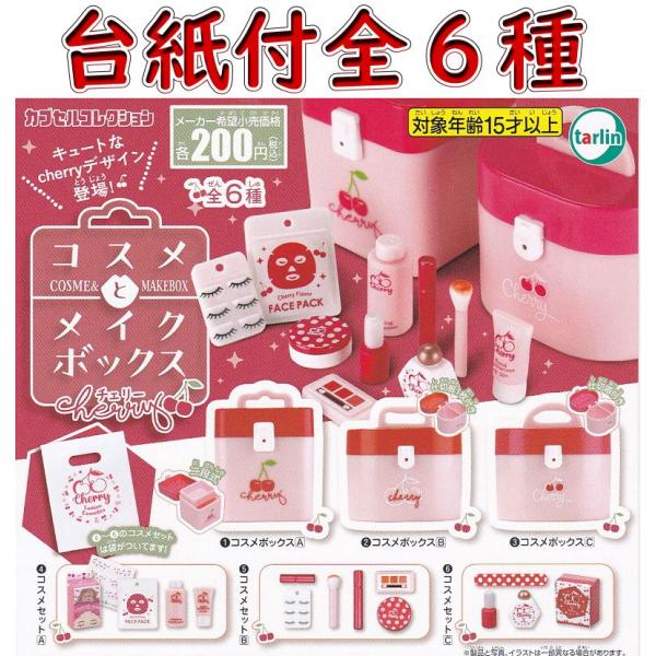 akane-shop-net_2211c53p