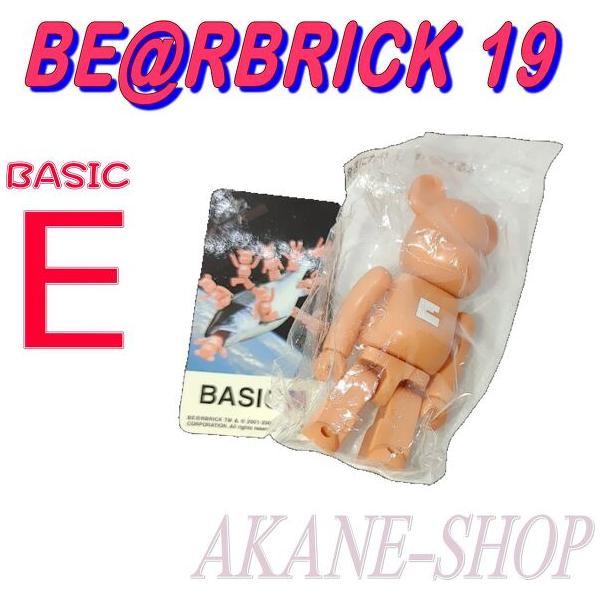 BE@RBRICK □BE@RBRICK19 ベアブリック シリーズ19□BASIC『E 