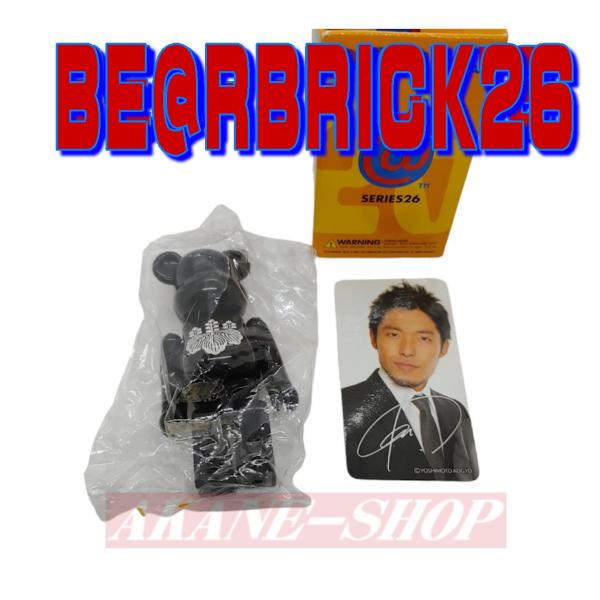 BE@RBRICK - BE@RBRICK＊SERIES26＊ARTIST＊中田敦彦＊ベアブリック Amazon | BE@RBRICK ベアブリック SERIES26 ARTIST オリエンタル