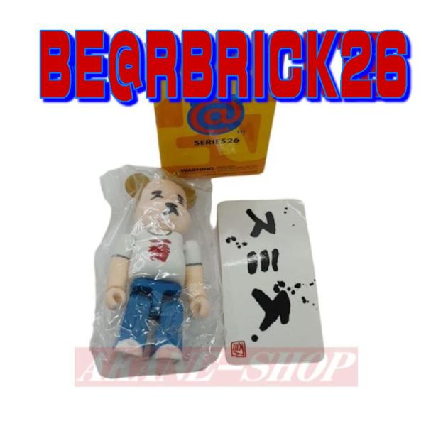 BE@RBRICK □BE@RBRICK26 ベアブリック シリーズ26□Secret 