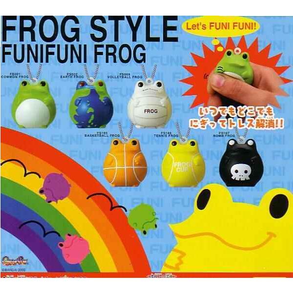 akane-shop-net_frog4