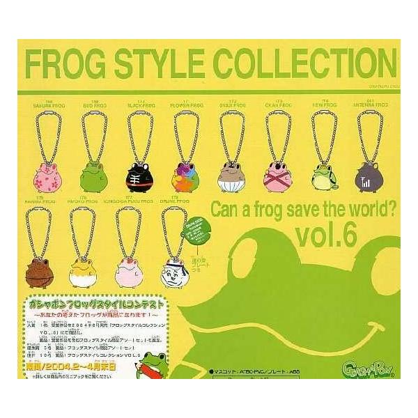 BANDAI（バンダイ） FROG STYLE COLLECTIONフロッグスタイルvol.6